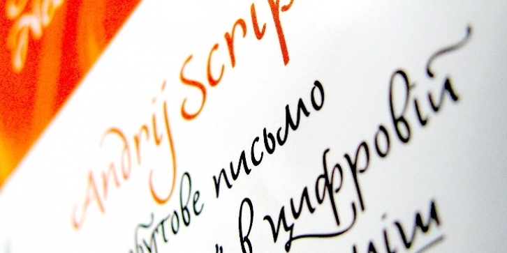 AndrijScript Cyrillic font preview